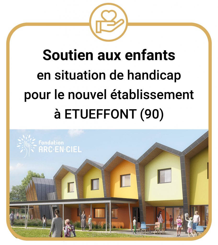 soutien
